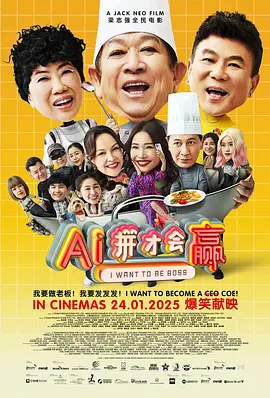 公交车被多人伦小说